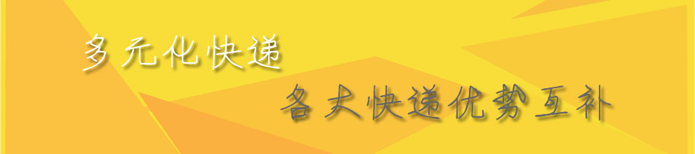 国际海运