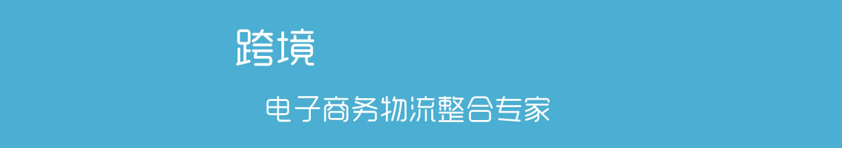 增值服务