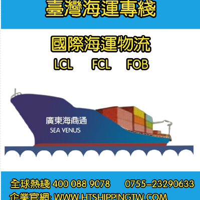 大陆——台湾货物分类表