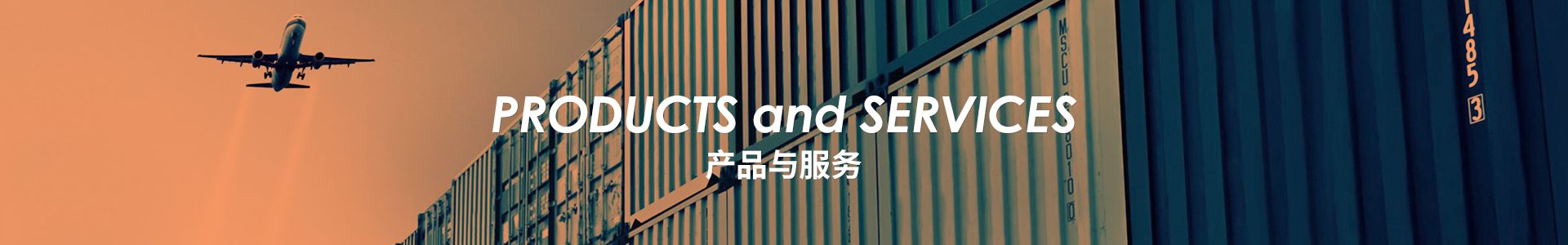 售后供应链管理体系搭建