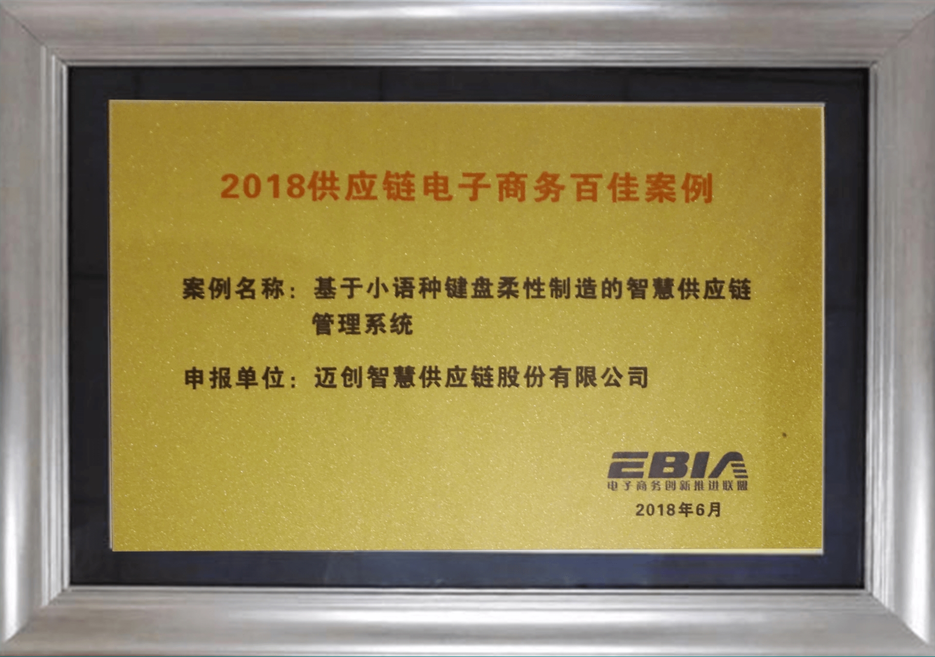  百家案例    