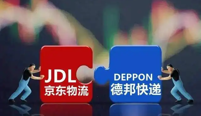 京东物流收购德邦快递  ​