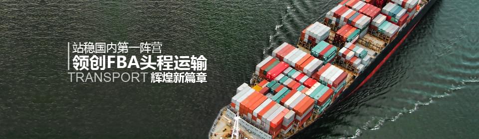 FBA退货换标
