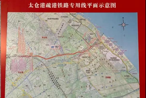 太仓港疏港铁路专用线开工 总投资18.12亿元