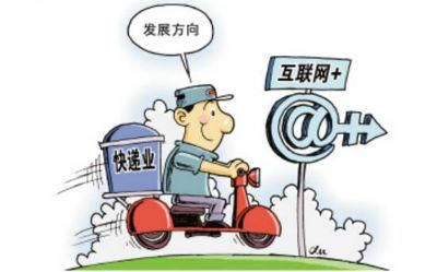 一个国家级电商进村示范县的“最后一公里”之困“通达系”快递公司为何中断“快递进村”？
