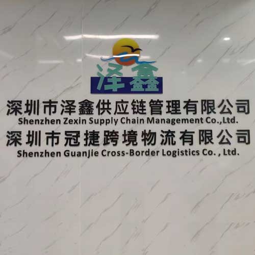 欧洲HU空派包税-普货