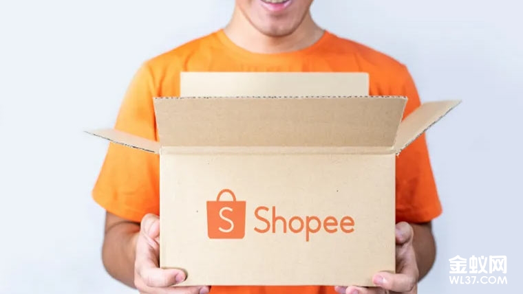 Shopee平台是什么，你一定不知道！
