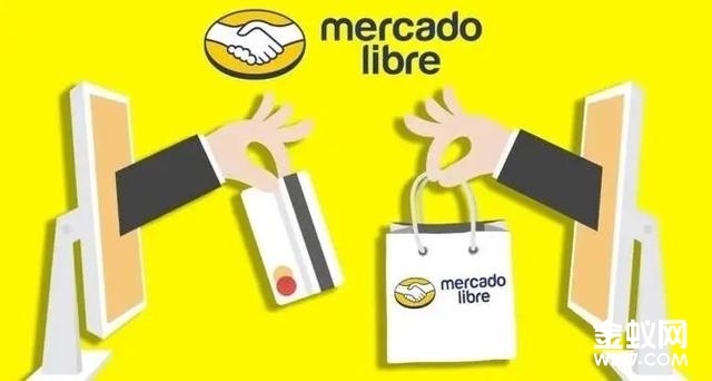 拉美第一平台——Mercado Libre美客多